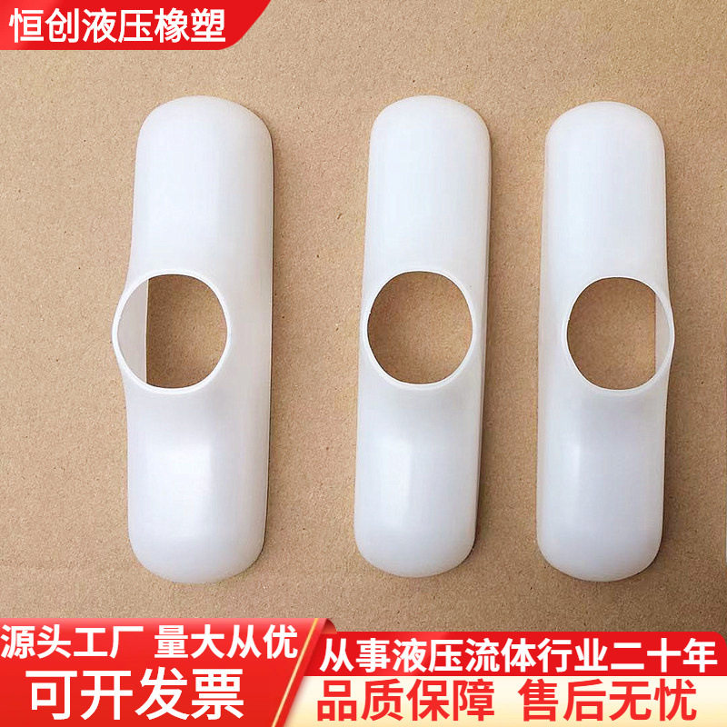 注塑加工门把手保护套来图来样定做橡胶塑料制品开模定做尼龙制品