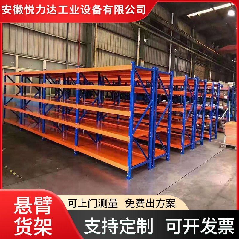 中型货架层板库房仓库仓储置物架五金展示架多层重型壁挂式
