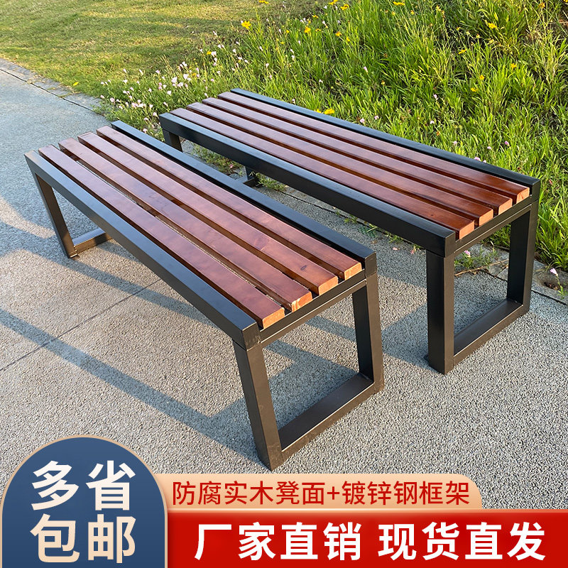 ?户外长椅防腐木公园休息靠背椅室外广场小区长座椅实木长条椅休
