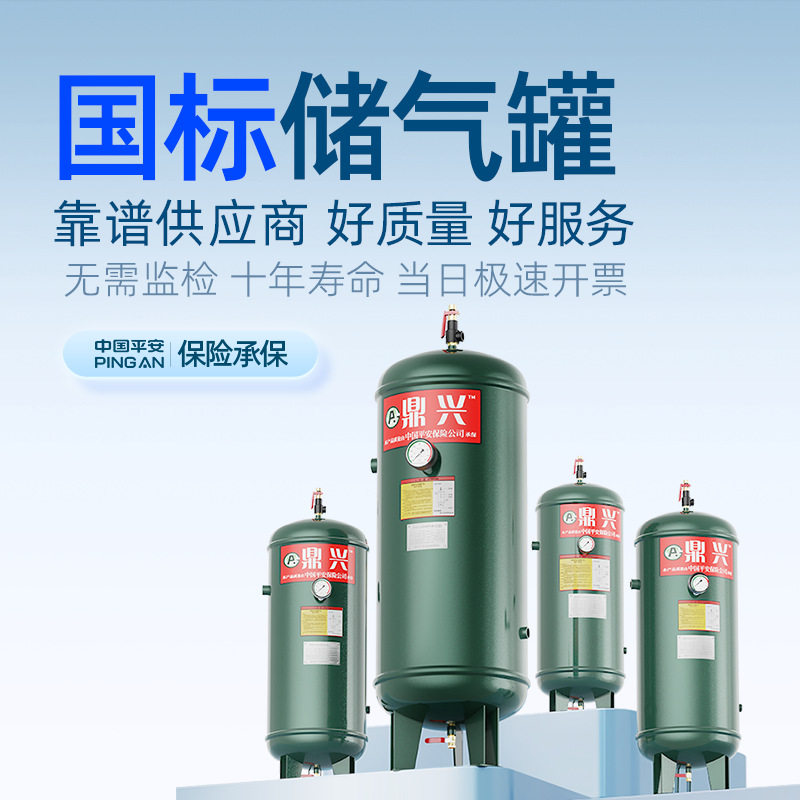 小型缓冲气罐立方罐罐气压空压机真空压机气罐储气罐容器压力1存