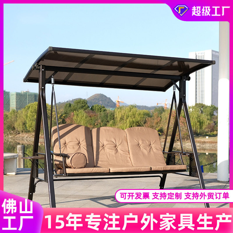 户外秋千摇椅庭院铸铝太阳能酒店室外铝合金家用阳台双人吊床吊椅