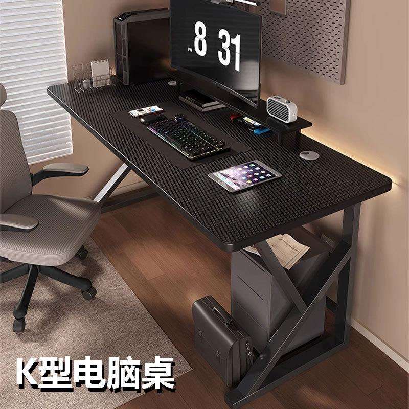 高级电脑桌台式家用电竞桌学生书桌成人办公桌卧室桌子工作台