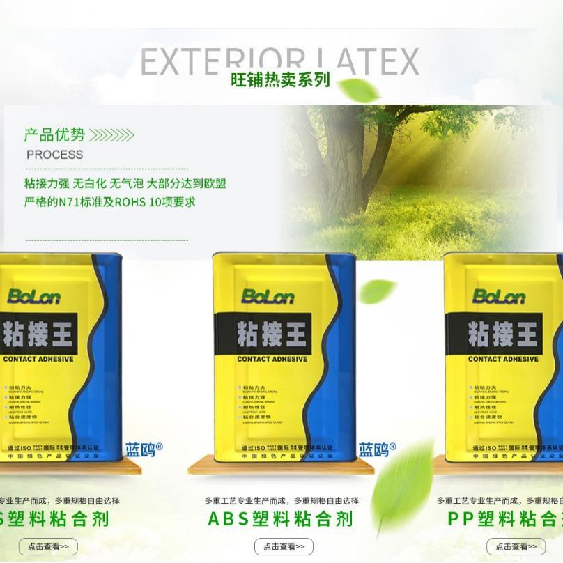 乳胶衣清洁剂直销专用,单纯清洁,非配套专用,无处理作用