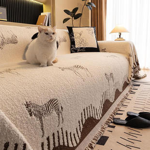 秋冬毛毛纱法式奶油风沙发盖布巾四季通用高级感全包套罩坐垫盖毯