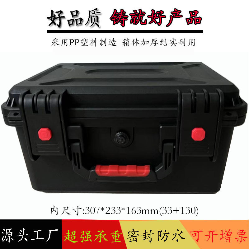 三年质保加厚全降解工程PP防水塑料箱抗破损密封摄影器材工具箱