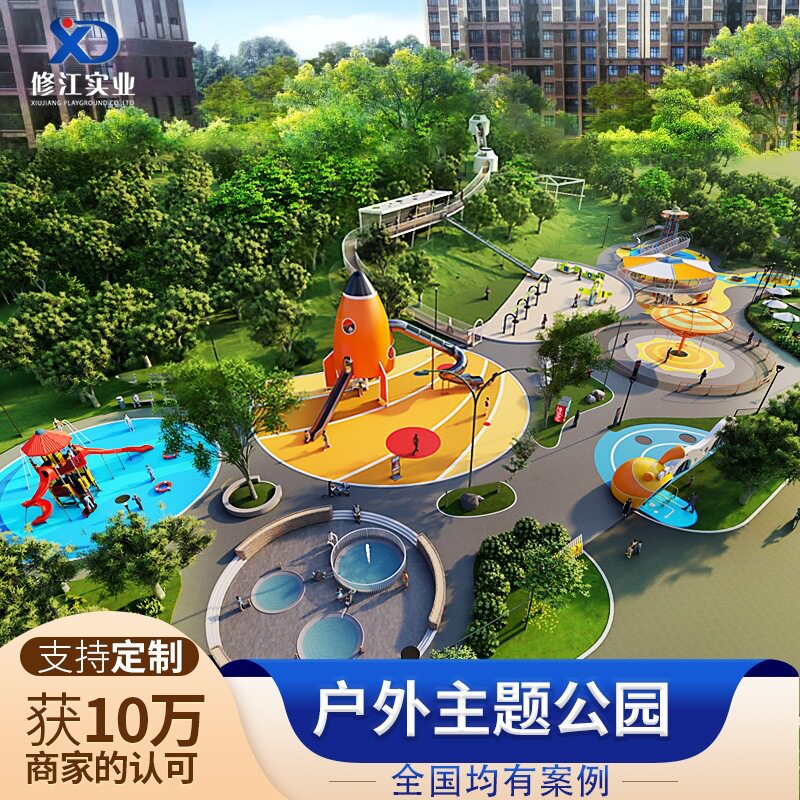 大型不锈钢滑梯户外游乐场设备地产小区儿童公园无动力室内外设施