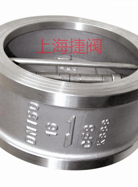H76W-16P不锈钢蝶形止回阀 法兰连接不锈钢材质止回阀 DN40 2寸
