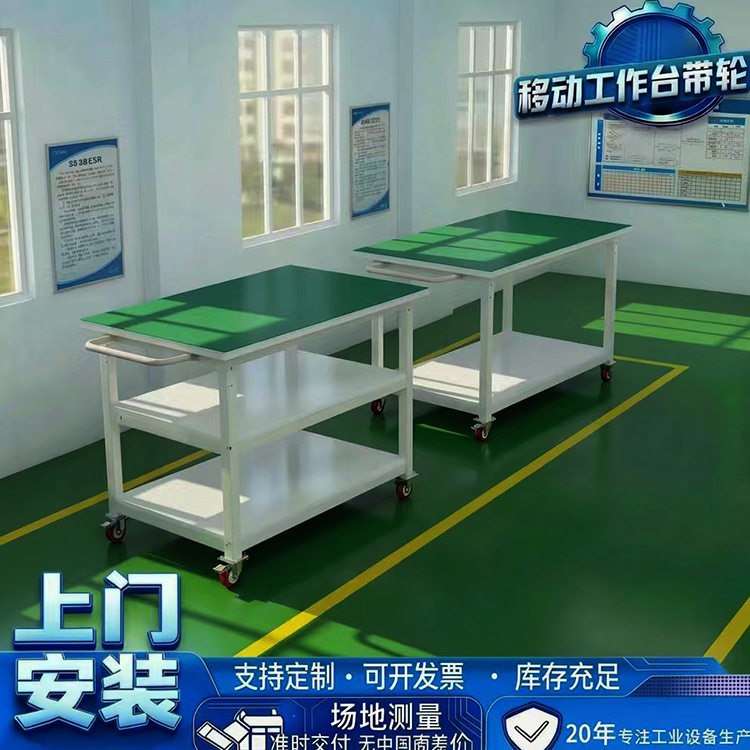 防静电可移动工作台手推车三层双层操作台打包台维修桌平面小推车