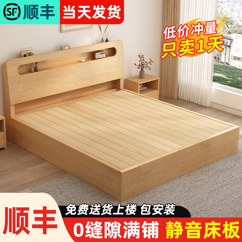 my实木床现代简约1.5米双人床出租房用储物床新款经济型1.8单人床