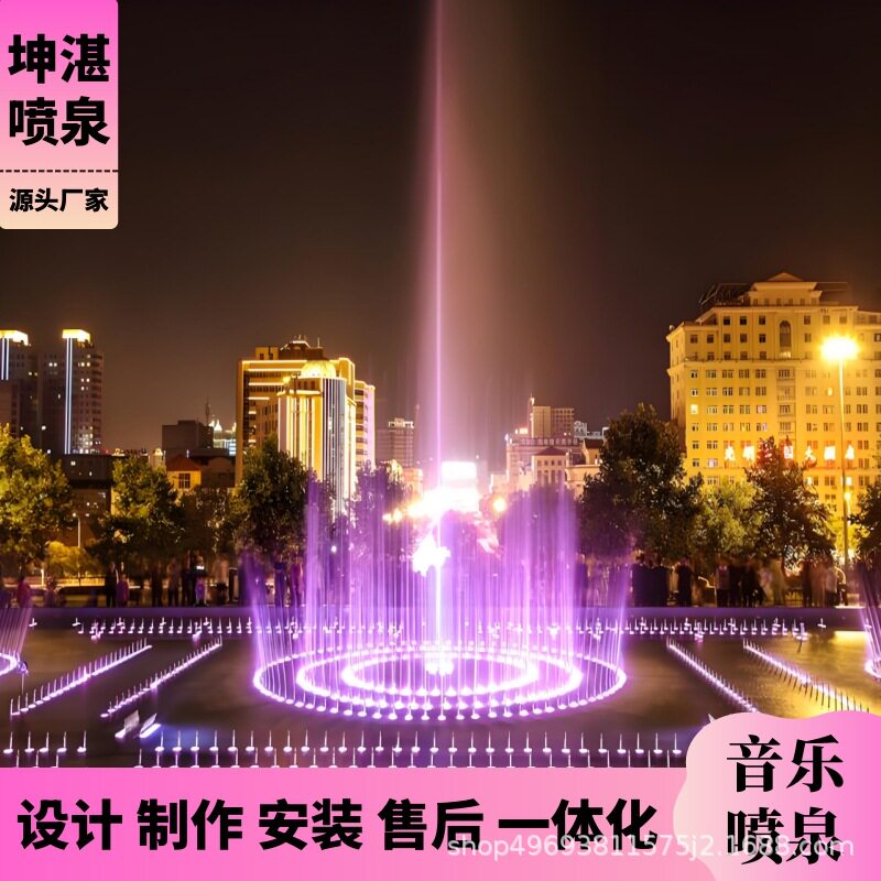 DMX512音乐喷泉24V低压泵矩阵旱地喷泉漂浮音乐喷泉设备订置安装