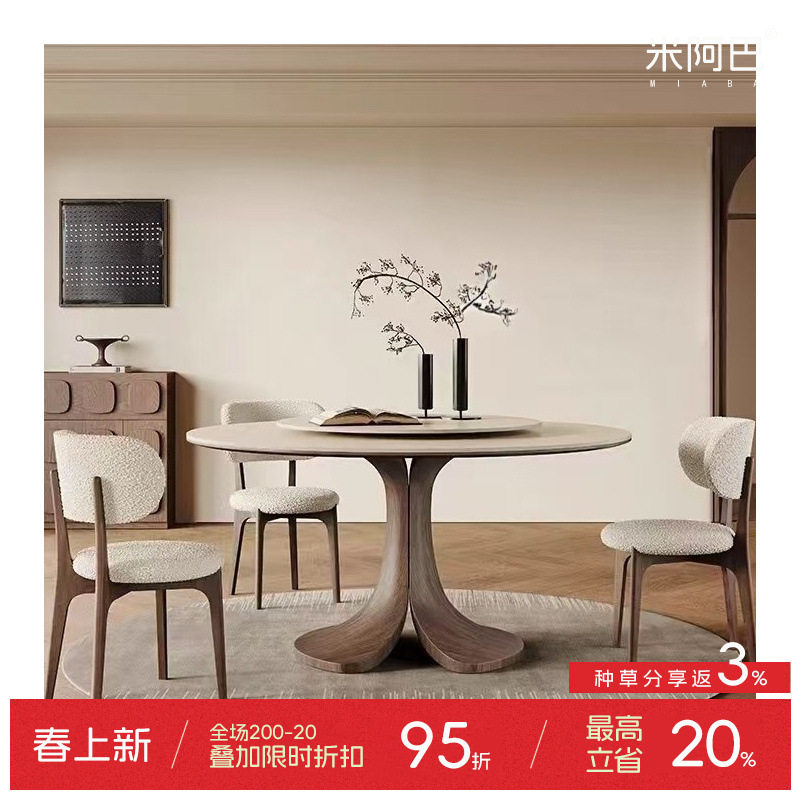 纯白岩板圆餐桌带转盘家用小户型高端复古胡桃色贴皮实木圆餐桌
