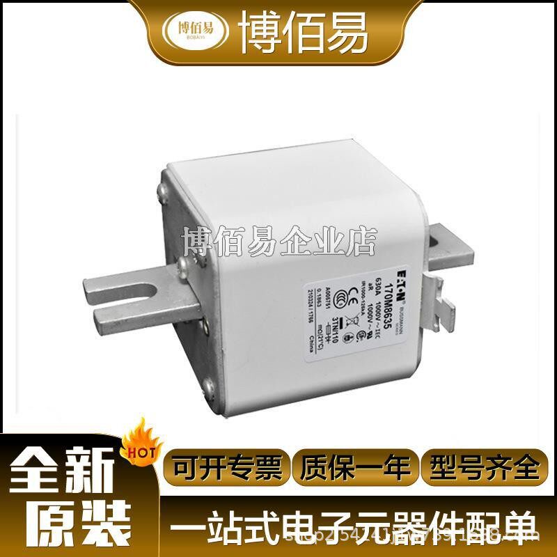 170H0069170H3006全新保险丝熔断器底座原装全新请询价