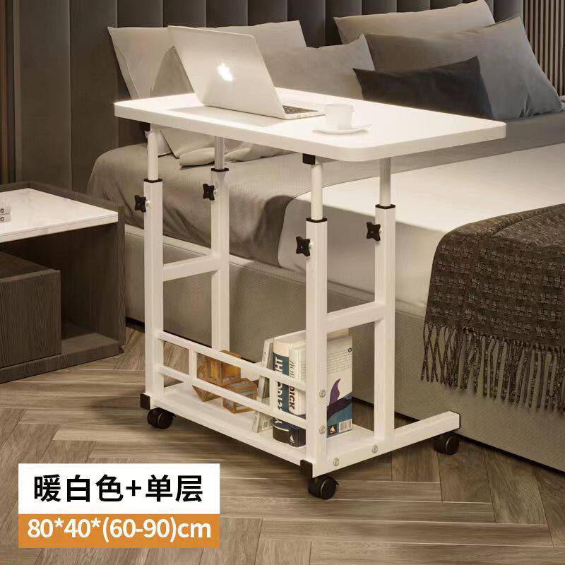 升降学习桌床边桌懒人桌寝室床上电脑卧室可移动办公书桌卧室床边