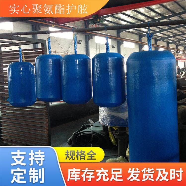 星辰牌聚氨酯护舷实心EVA泡沫填充护舷码头护舷