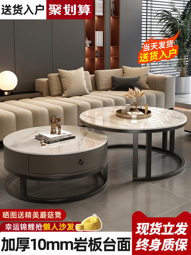 岩板茶几客厅家用简约现代小户型轻奢2026新款圆形边几大理石茶桌