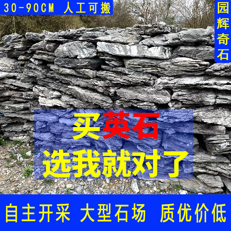 广东英德石英石叠石峰石庭院摆景英德石驳岸水景日韩景观园林假山