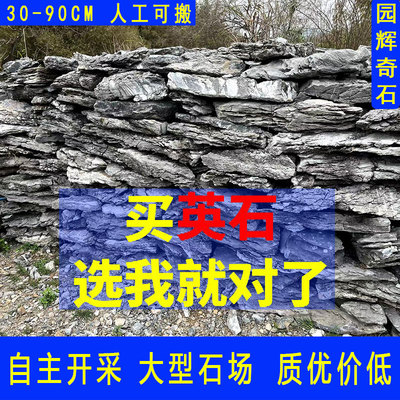 广东英德石英石叠石峰石庭院摆景英德石驳岸水景日韩景观园林假山