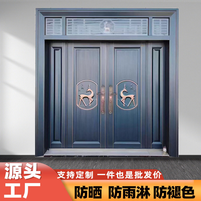 锌合金烤漆四开玻璃门农村庭院双开门自建房进户入户大门安全