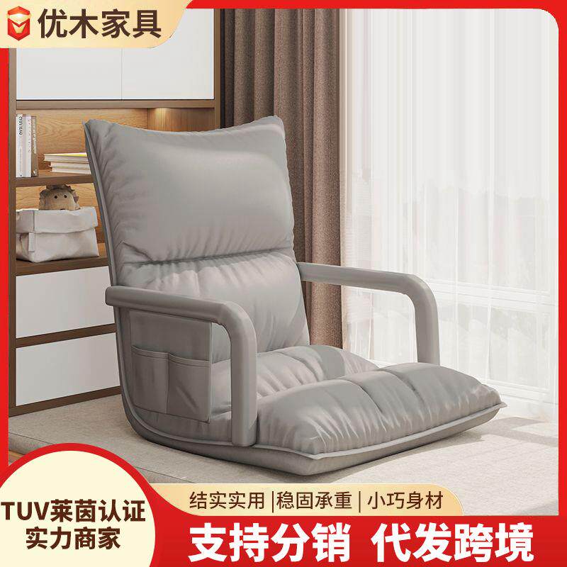 卧室小沙发阳台可躺可睡床上靠背椅家用飘窗简约榻榻米懒人沙发