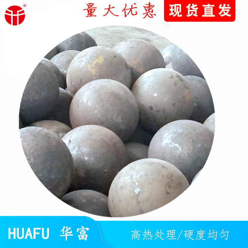 供应 实心铁球120mmB3材质锻造钢球 不破碎 不失圆 耐磨锻造钢球