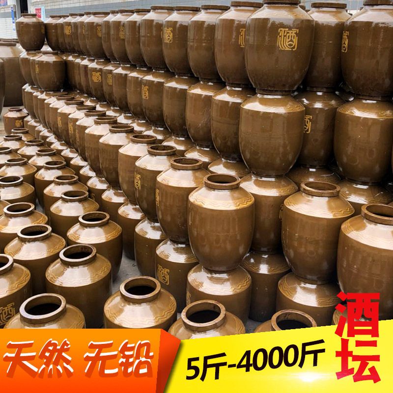 四川隆昌加厚酒坛土陶瓷坛大酒缸500斤700 300斤1000斤吨坛储存罐