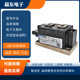 可控硅MCD550 MDC550 16io1 12io1 MCD550