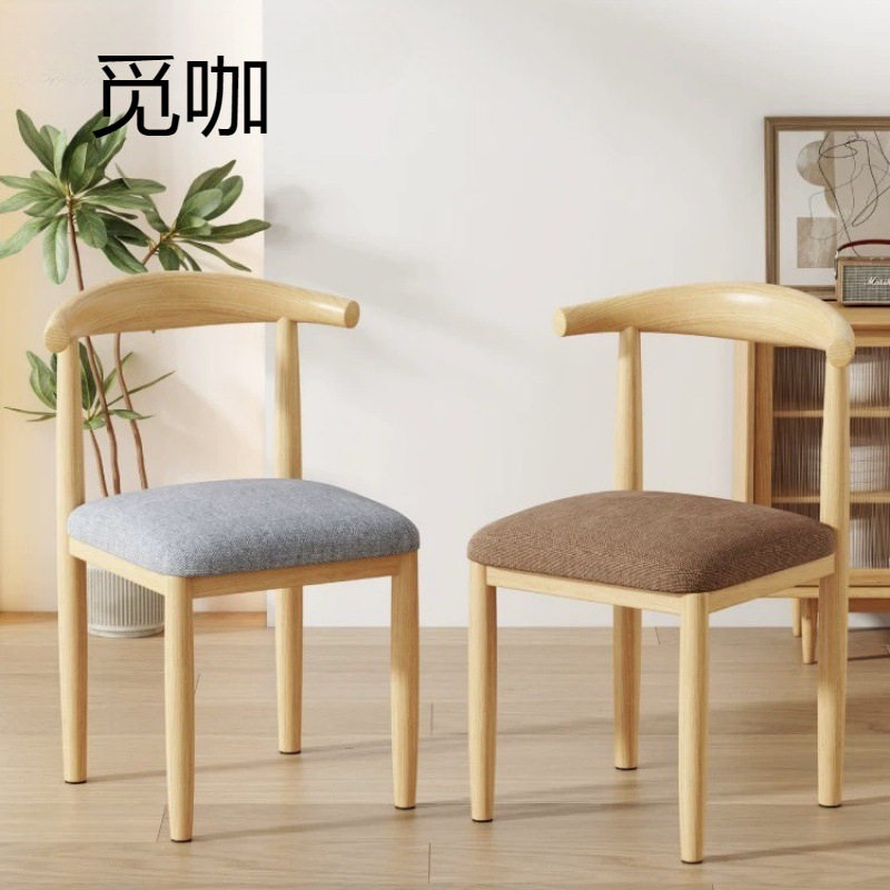 家用餐椅原木风书桌凳子现代简约餐厅餐桌靠背椅子实木铁艺牛角椅