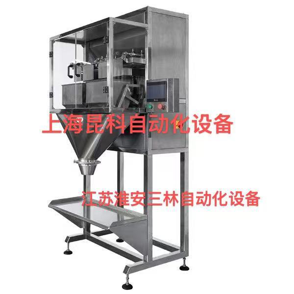 25公斤粉体自动包装机 25公斤颗粒分装机 25公斤电子定量打包秤