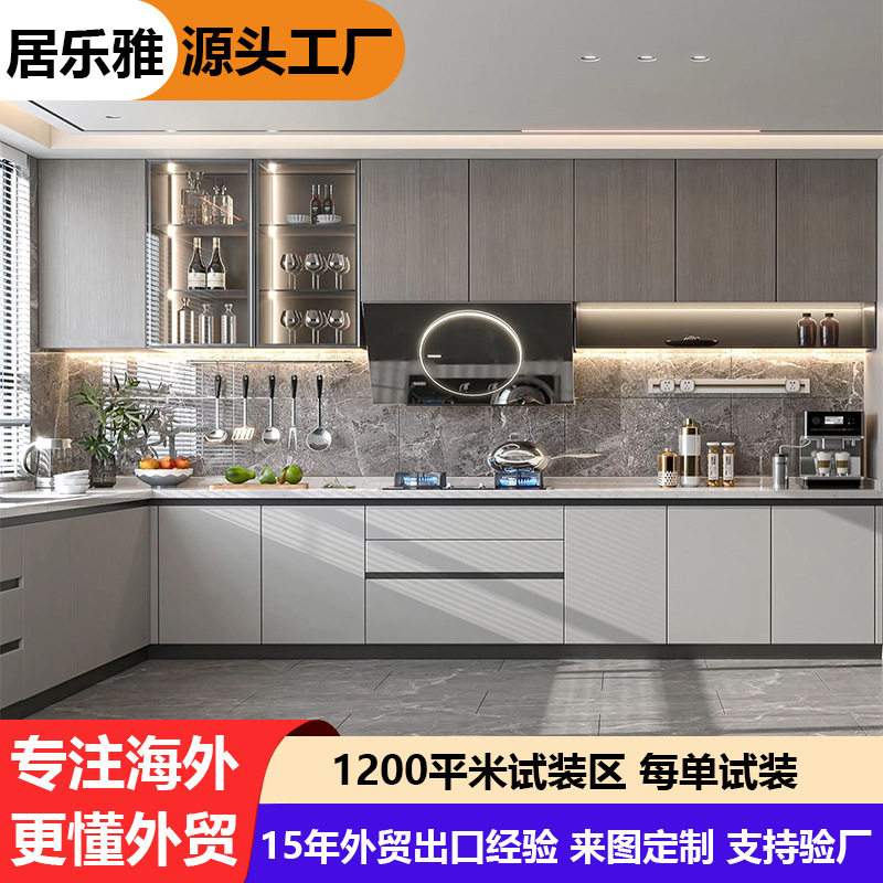佛山家具工厂出口全屋浴室客厅电视柜卧室衣柜整体衣帽间厨房橱柜
