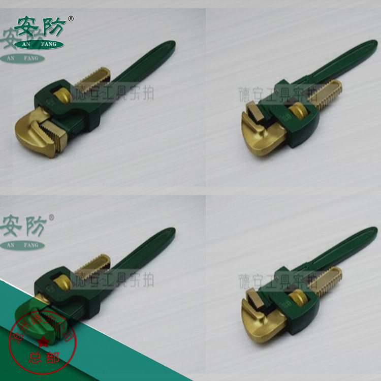 沧州德安生产无火花防爆工具防爆管钳200mm-1200mm无火花管钳