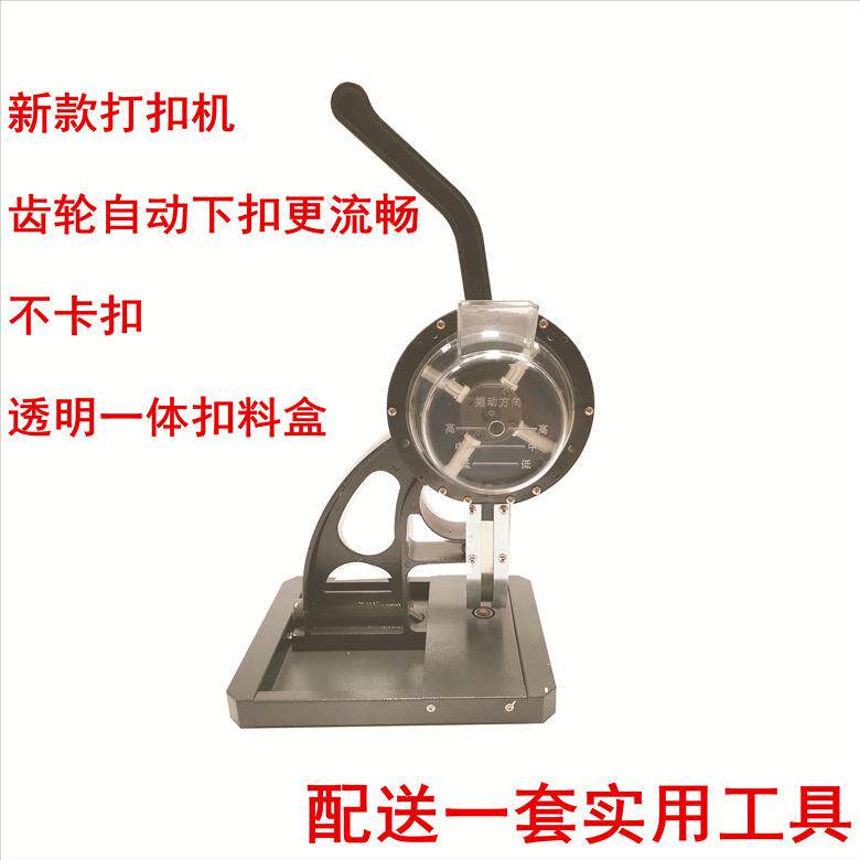 广告灯布喷绘布半自动打扣机10内径半自动下扣打扣机下单立马发货