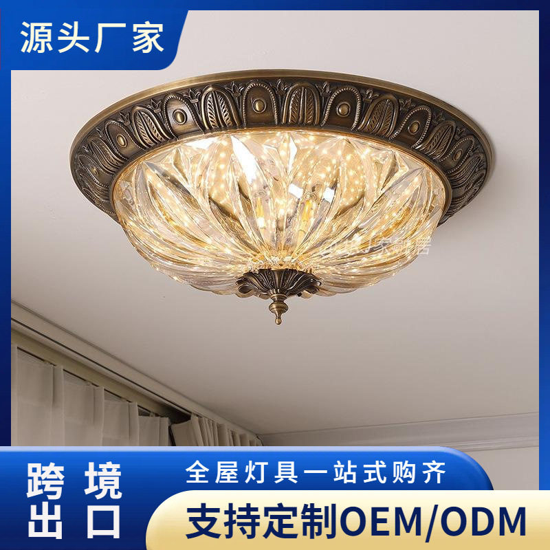 欧式美式全铜别墅水晶吸顶灯法式法式轻奢复古客厅卧室阳台过道灯