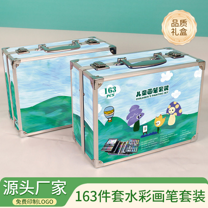 三层折叠儿童绘画礼品套装163件工具齐全幼儿园小学绘画学习定制