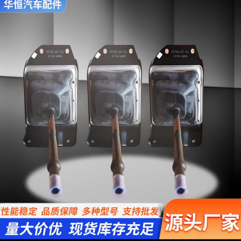 江淮瑞风汽车配件换挡机构挂挡机构排挡杆厂家直销43700-4A006