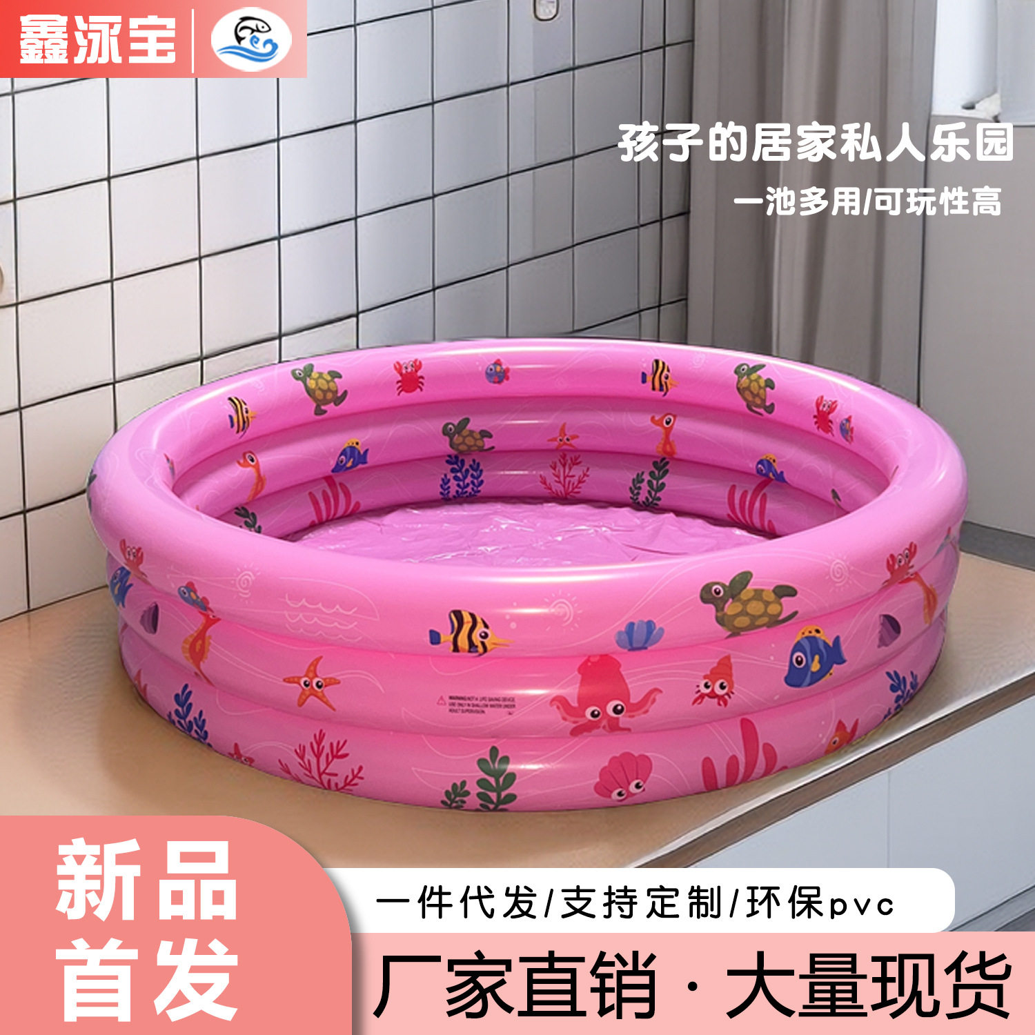 儿童加厚鱼池三层充气游泳池圆形海洋球宝宝婴幼儿户外戏水池超大