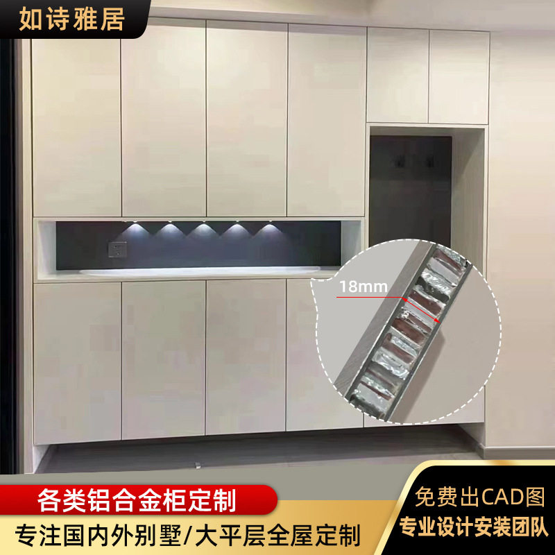 全屋订置厂家出口外贸铝合金柜推拉门衣柜橱柜鞋柜电视柜铝壁柜