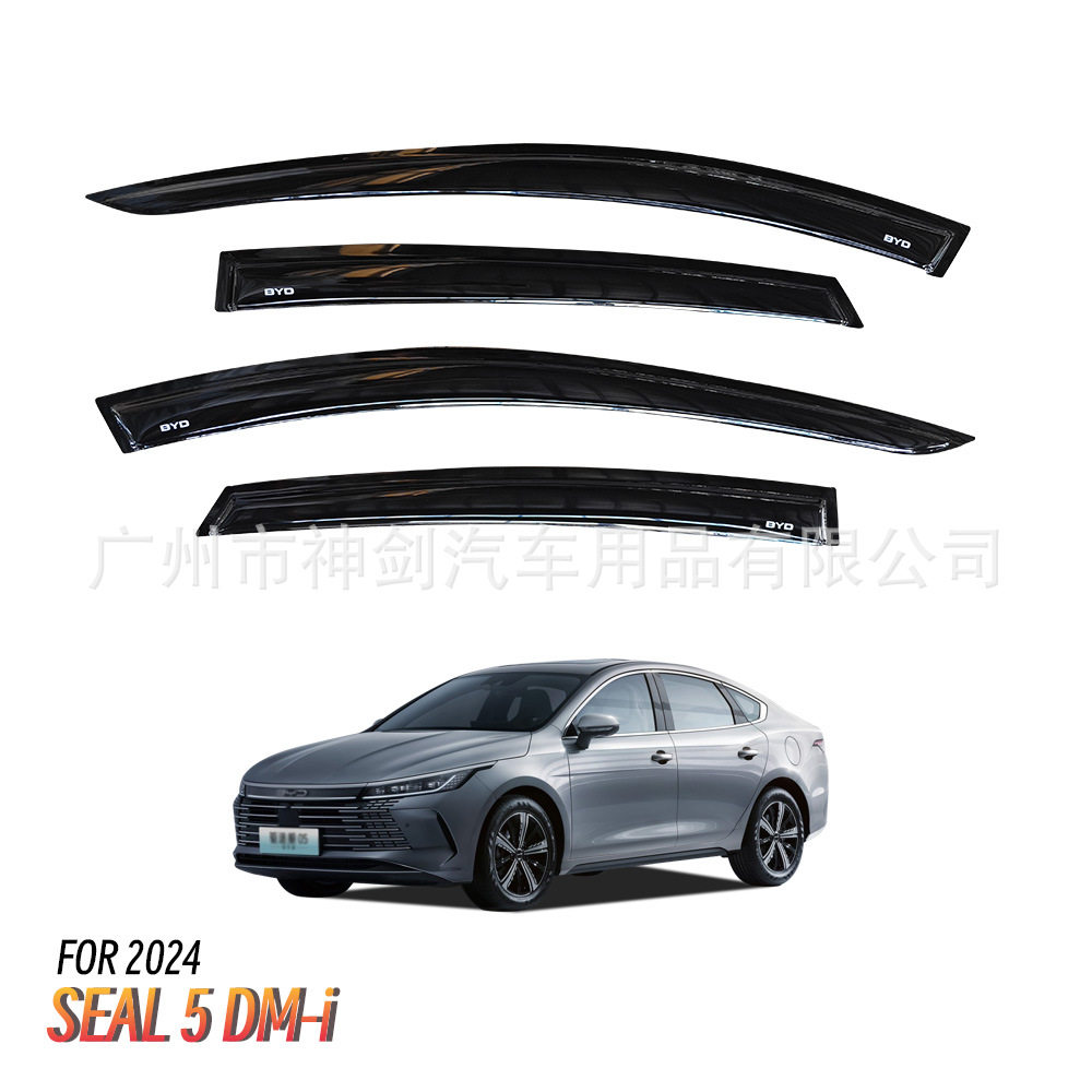 直销汽车晴雨挡优质遮阳板适用于比亚迪海豹驱逐舰05/Seal5DM-i