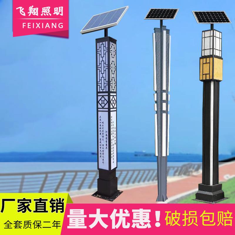 led太阳能景观灯方灯3米3.5米4米太阳能庭院灯方形户外广场防水