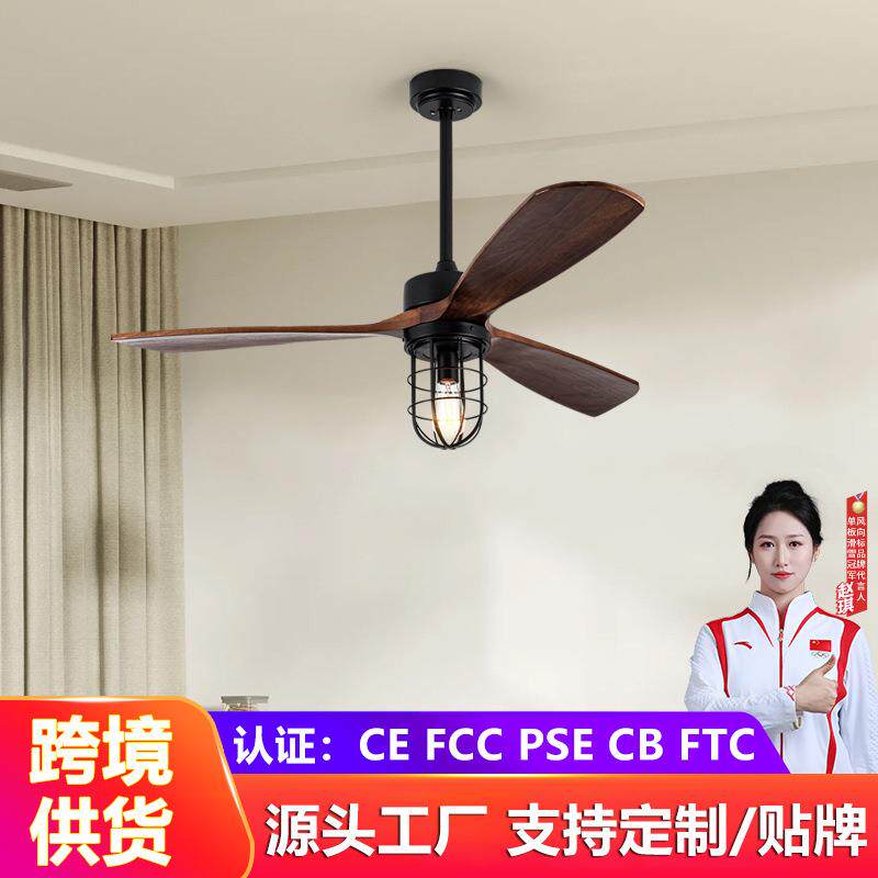 美式复古工业风吊扇灯餐厅客厅风扇灯商用吧台露营带风扇一体吊灯