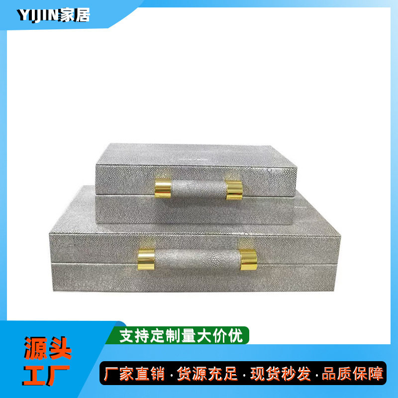 新中式样板房PU皮首饰盒卧室玄关衣帽间梳妆台收纳盒装饰品摆件
