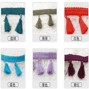 吊穗窗帘4.5cm流苏紫色白色花边紫红灰色蓝绿色深血牙色三角排须