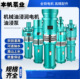 QY25 潜水泵 5.5千瓦三相380V油浸式 5.5KW农用灌溉潜水泵2.5寸