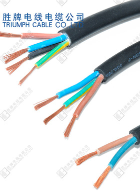 胜牌橡胶线H05RR-F5*1.0平方 多芯护套线 户外灯饰 抗UV线