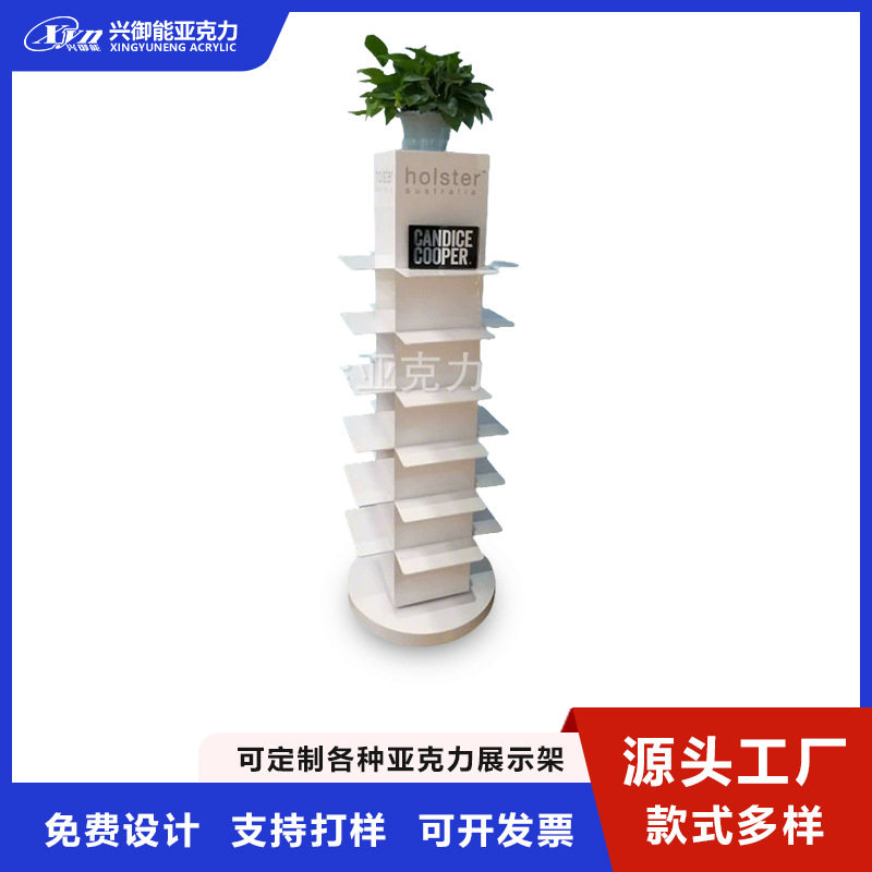 亚克力展柜展示架 亚克力鞋架 亚克力四面展台厂家直销