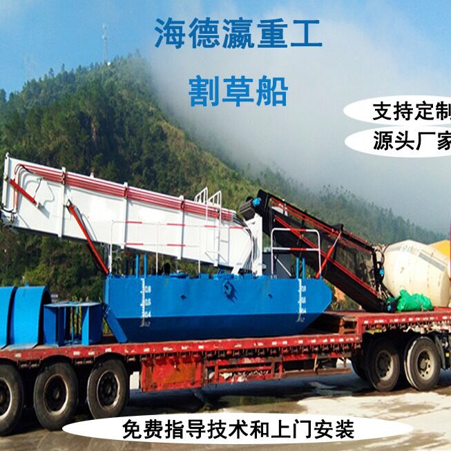 长沙全自动保洁船 水浮萍打捞船 水面垃圾收集船 全自动割草船