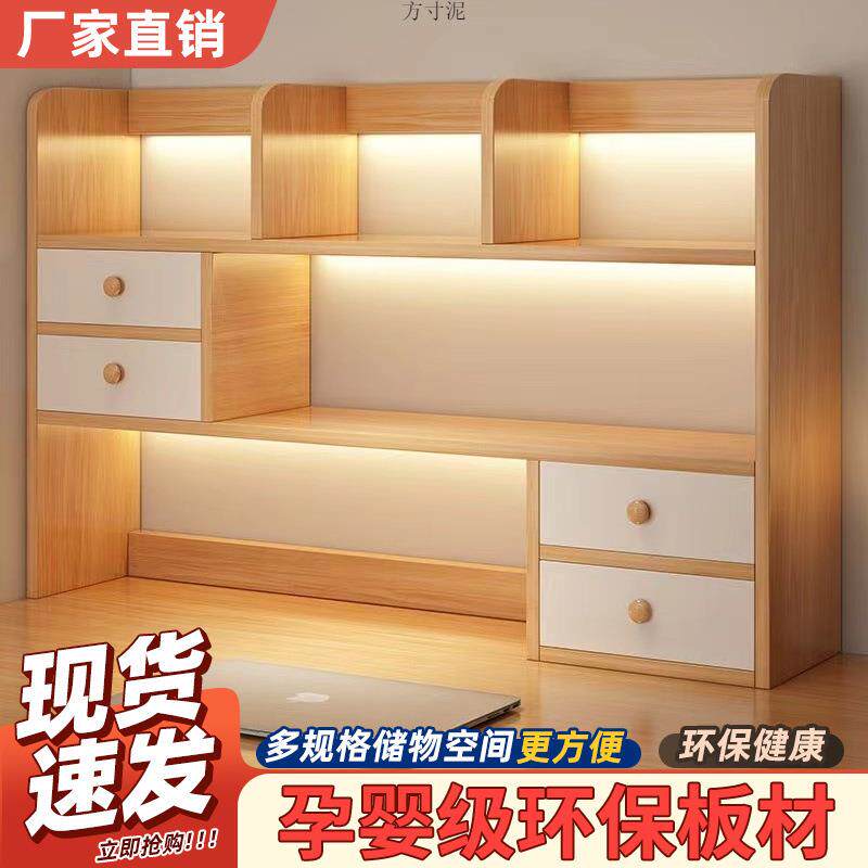 书架桌面上两层新款简易办公室桌上小型多层架子客厅收纳家用书柜