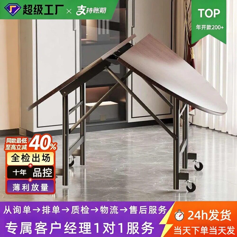 家用对折吃饭桌子小户型折叠餐桌出租房简易圆桌可移动饭桌直销