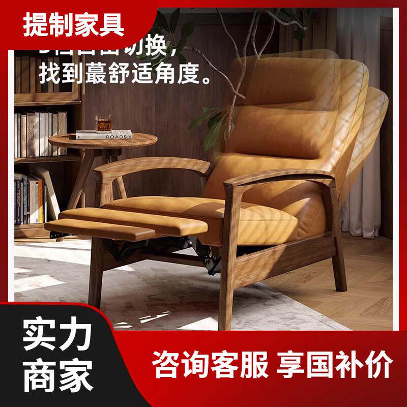 实木多功能沙发椅躺椅北欧小户型懒人家用客厅2025新款单人休闲椅
