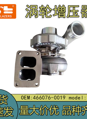 工程机械配件 工厂直供  涡轮增压器  TA51  466076-0019