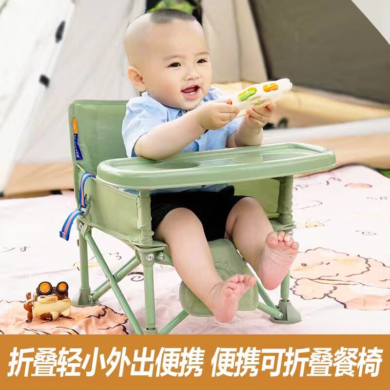 儿童椅宝宝餐椅户外露营凳子便携式多功能沙滩椅折叠桌椅可折叠